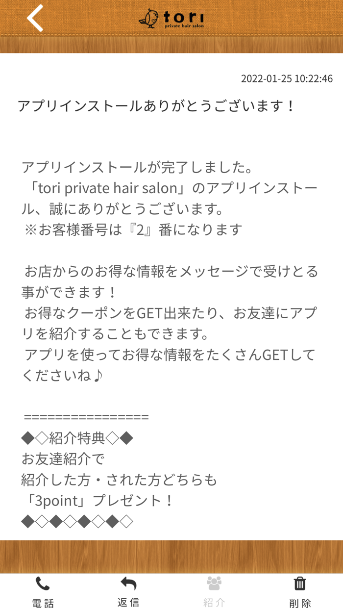 tori private hair salon