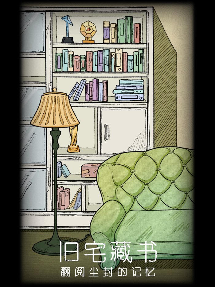 非常调查局：不灭-密室逃脱类悬疑解谜游戏