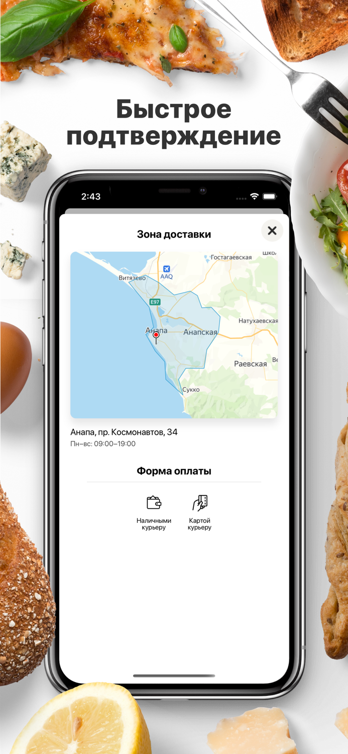 Море Плова  Анапа