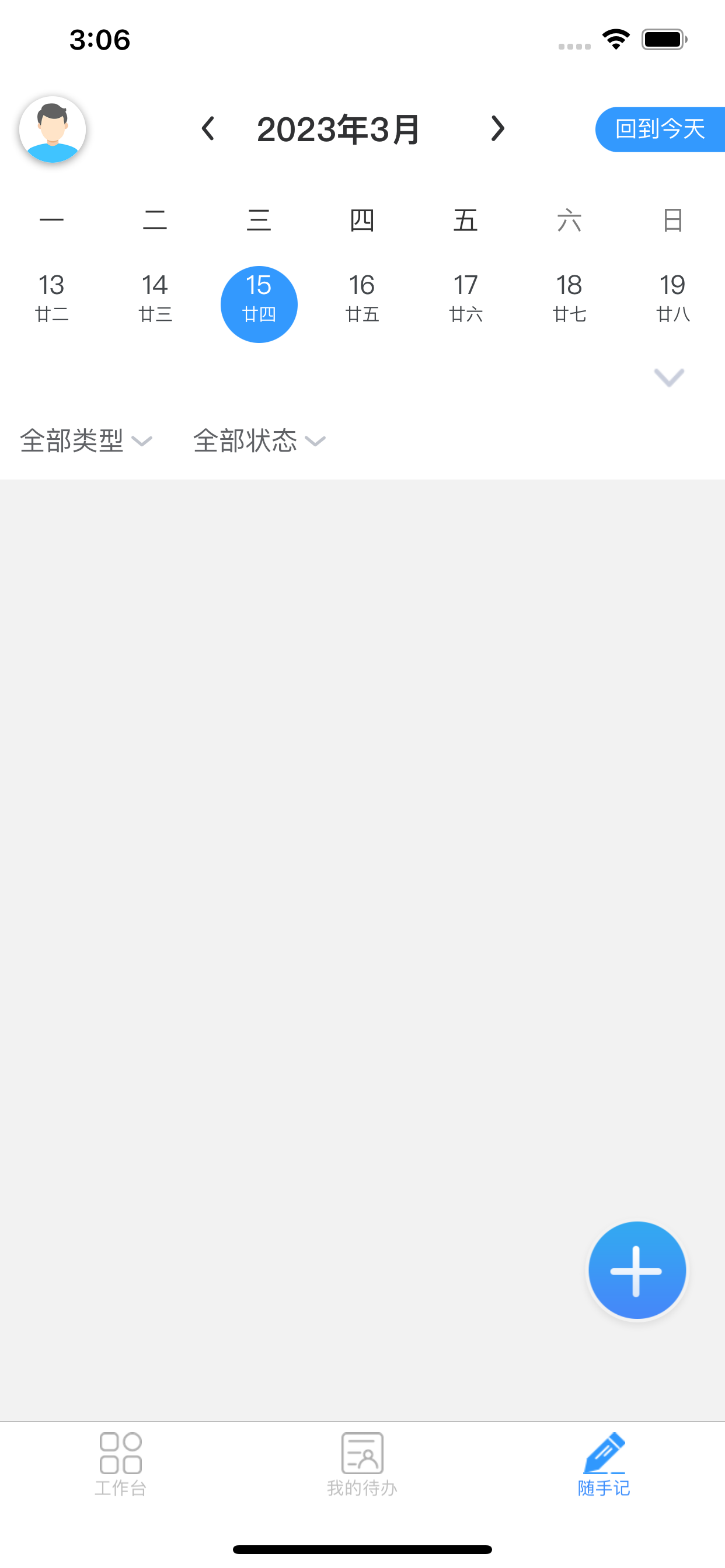 云垒安全