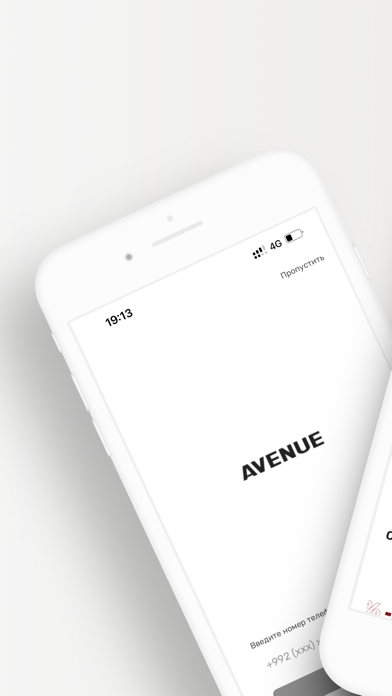 Screenshot #1 pour Avenue Club