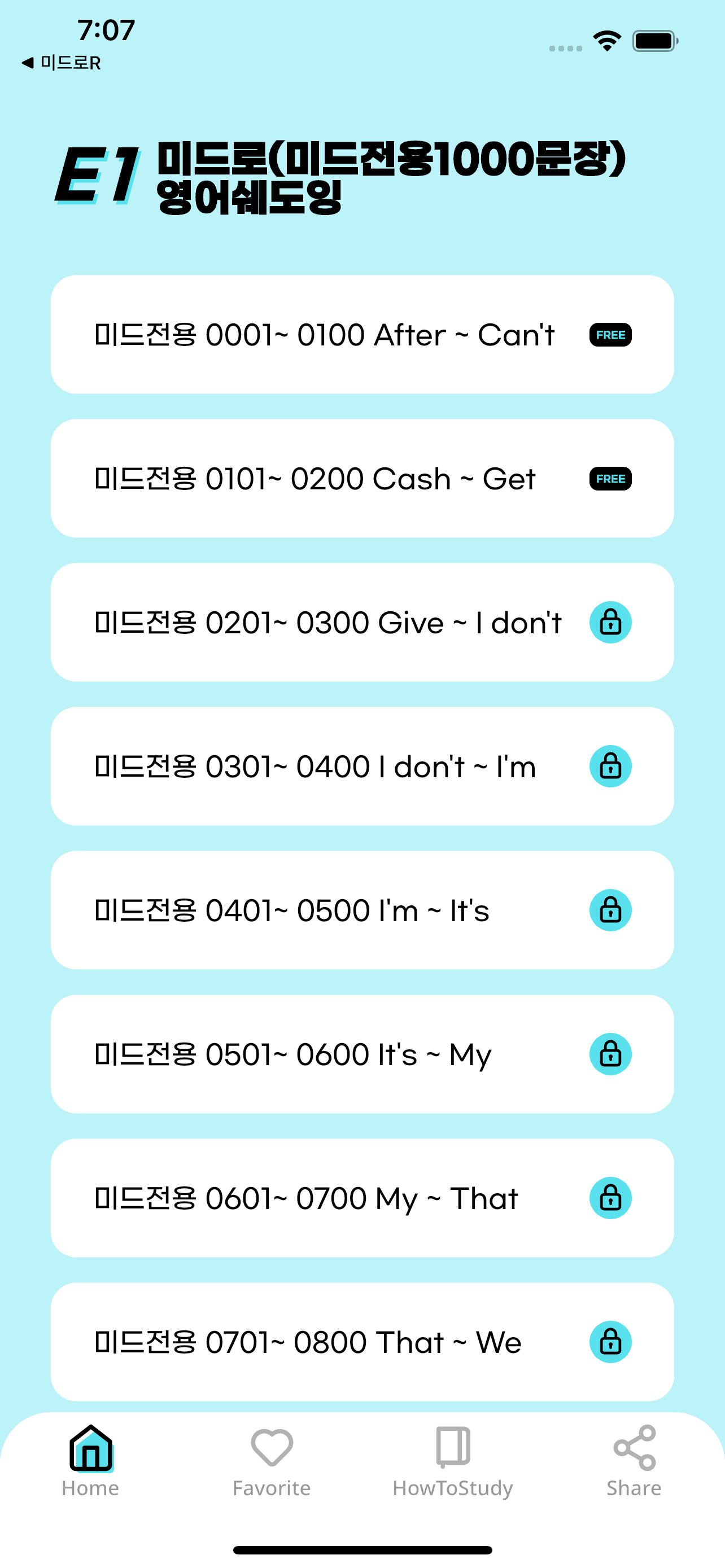 영무입따E 영어회화 자동암기 영어공부 미드 영단어 영어