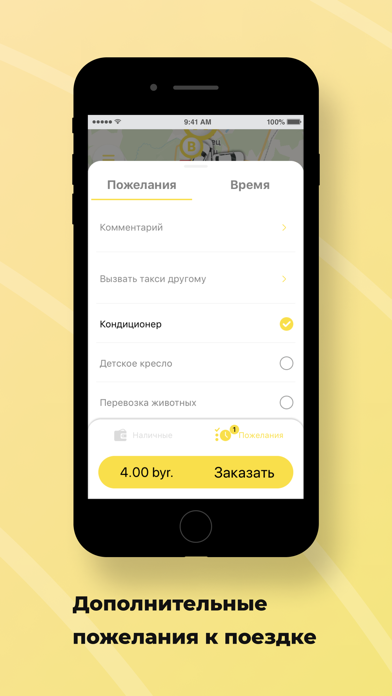 Taxi-158 Screenshot