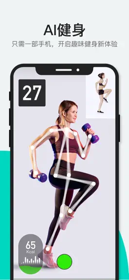 Game screenshot POP Fit mod apk