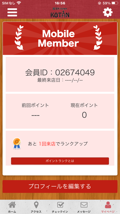 炭火kitchen KOTAN 公式アプリ app screenshot 3