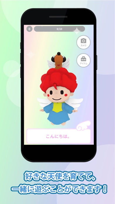 新大久保GO！ Screenshot