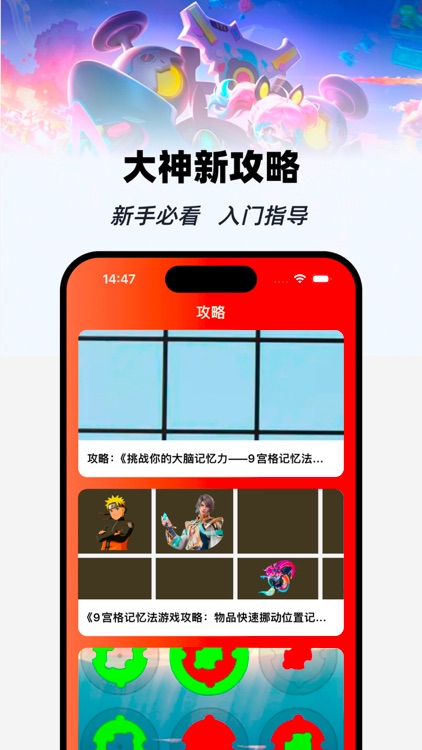 好玩猫—游戏交易商城