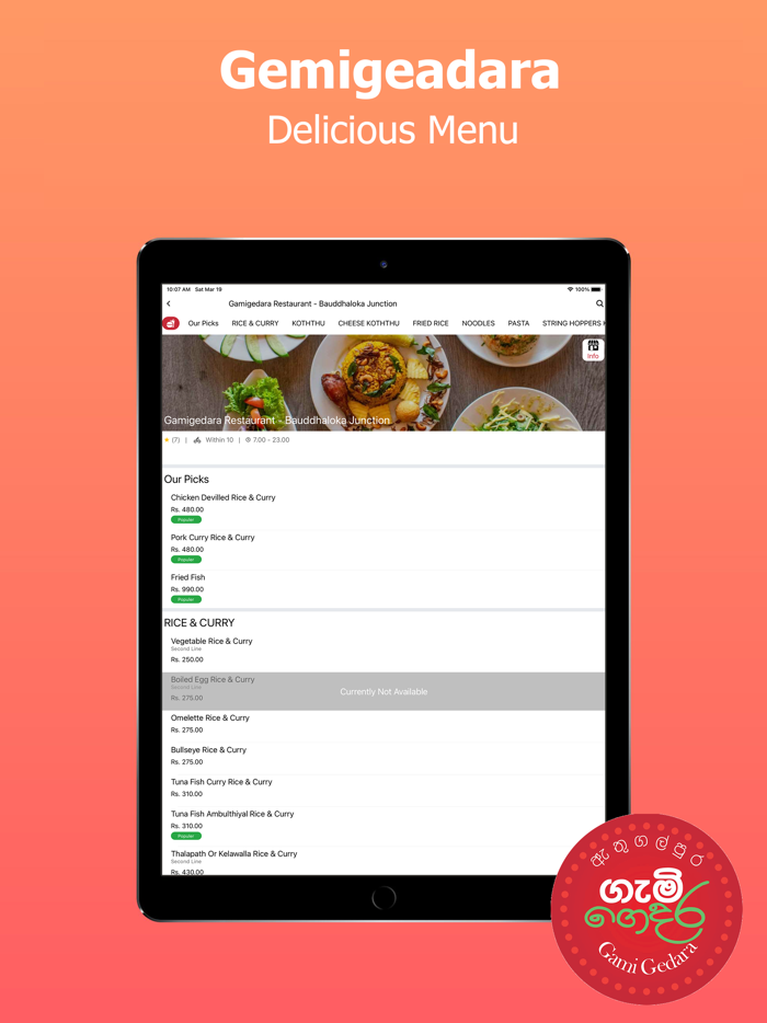 Gamigedara Restaurant