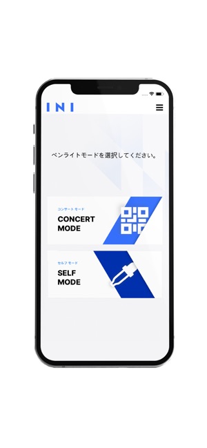 INI Official Light Stick」をApp Storeで