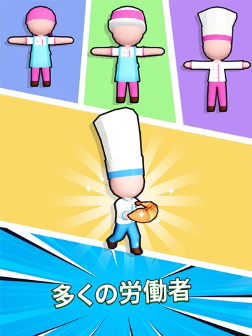 Kitchen Fever: Food Tycoonのおすすめ画像5