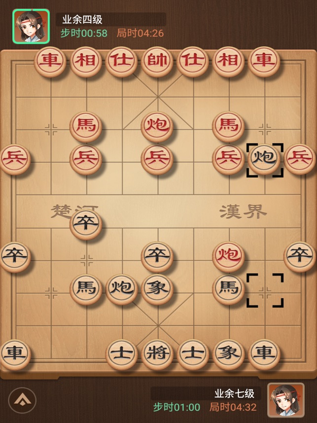 ‎象棋 - 双人中国象棋，单机版策略小游戏