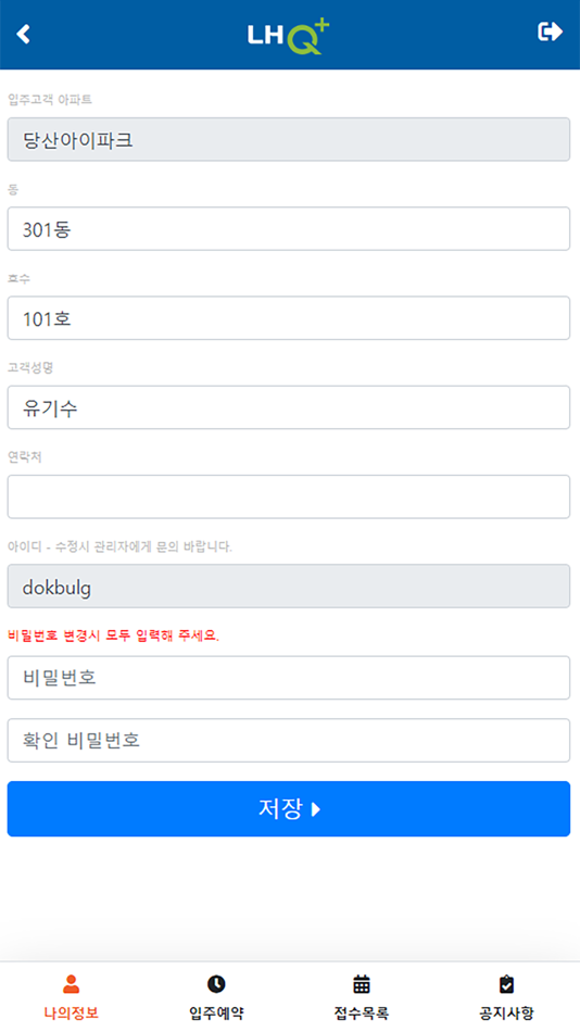 #3. 플라모 (iOS) 由: yoo kisu