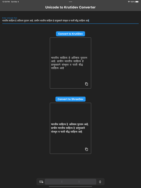 Screenshot #5 pour Marathi Hindi Font Converter