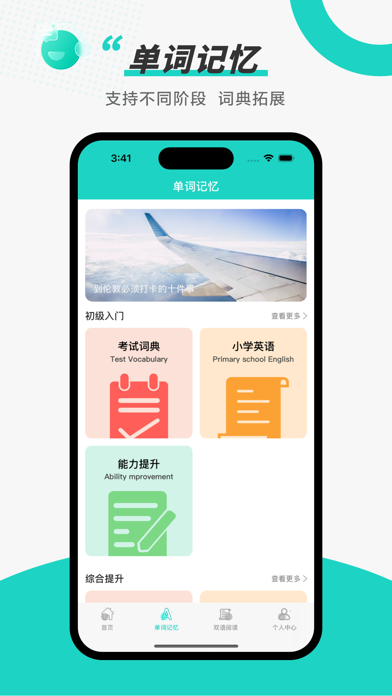 Translate-photo translation Screenshot