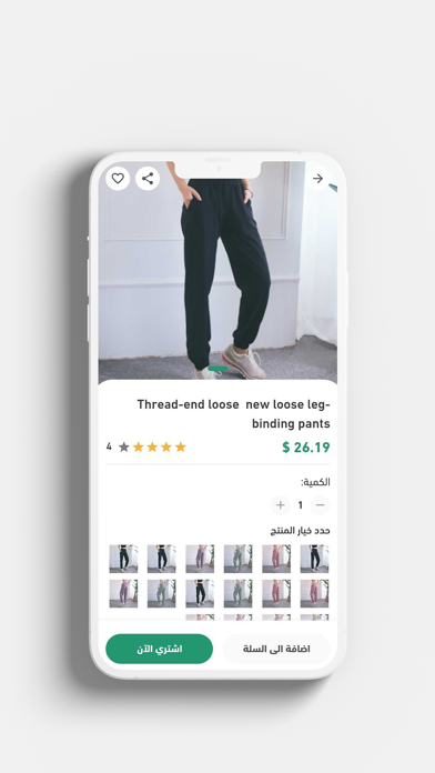 متجر البيان Screenshot