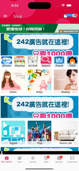 Game screenshot Guangzhou Shop mod apk