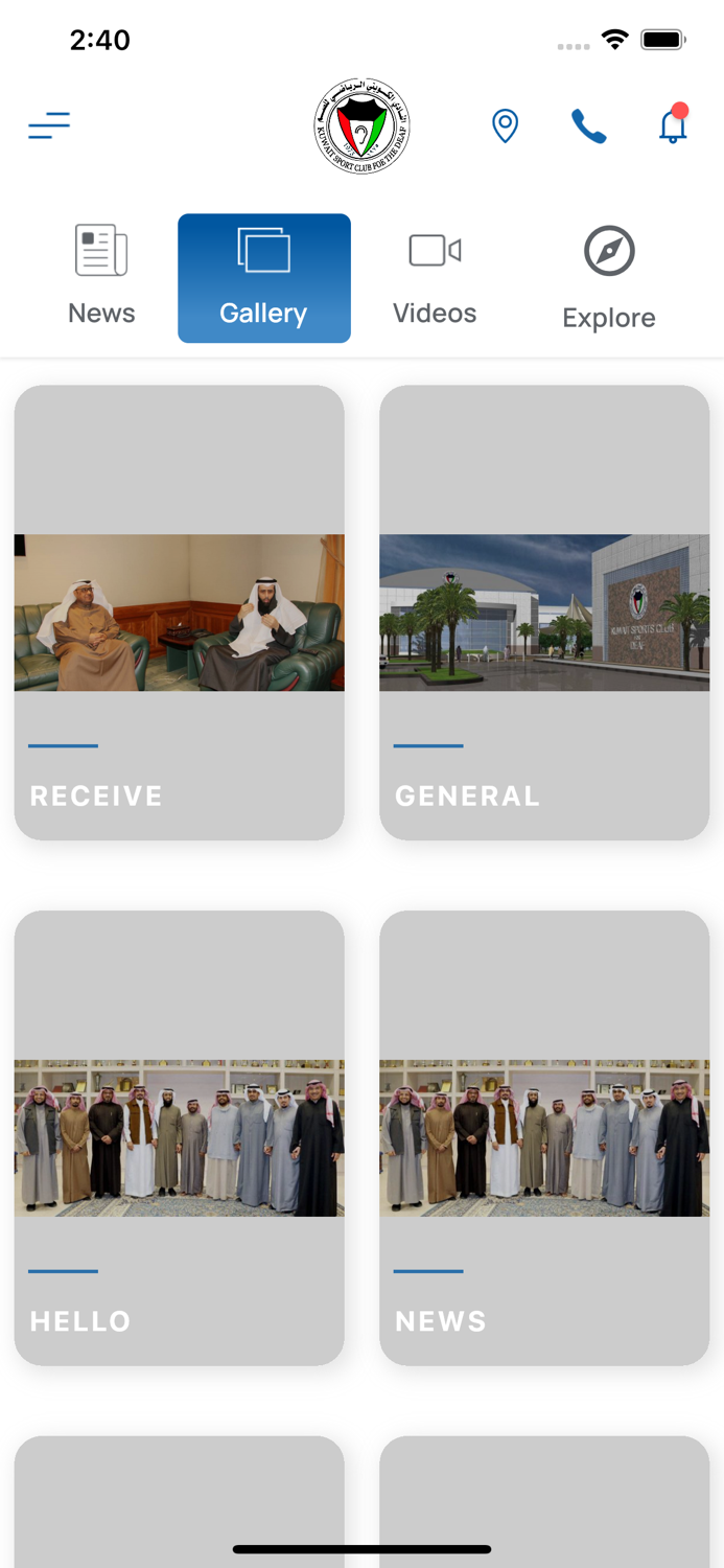 Kuwait Sports Club for Deaf