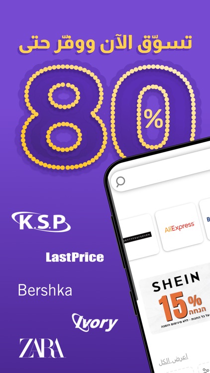 YallaDealz-يلا ديلز