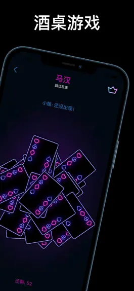 Game screenshot 小姐牌 apk