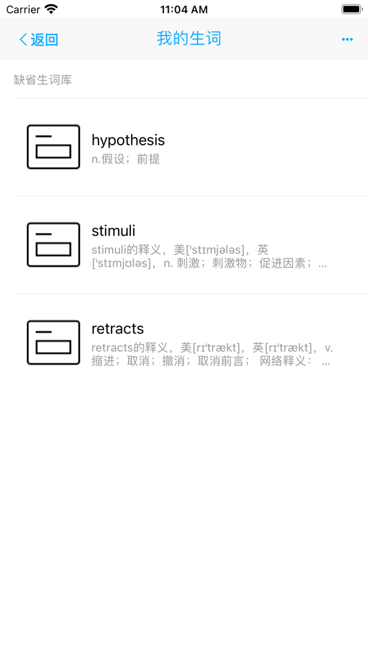 #5. 托福英语阅读理解 (macOS) 由: 静俐 张