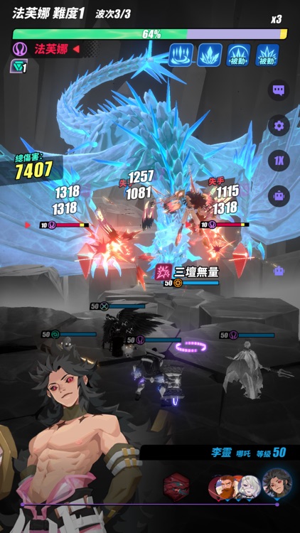 眾神派對 screenshot-5