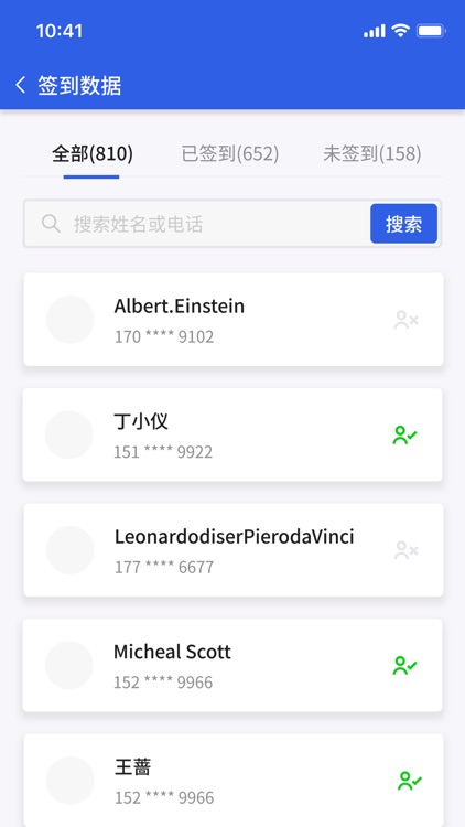 麦斯魔方企业版 screenshot-4