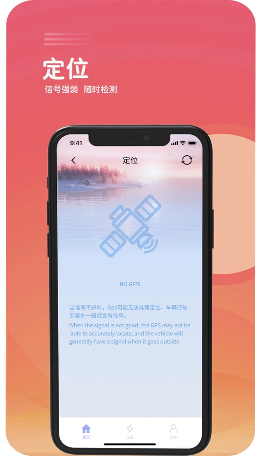 #4. 梵希房车-让生活更精彩 (iOS) 来自: 国民 张