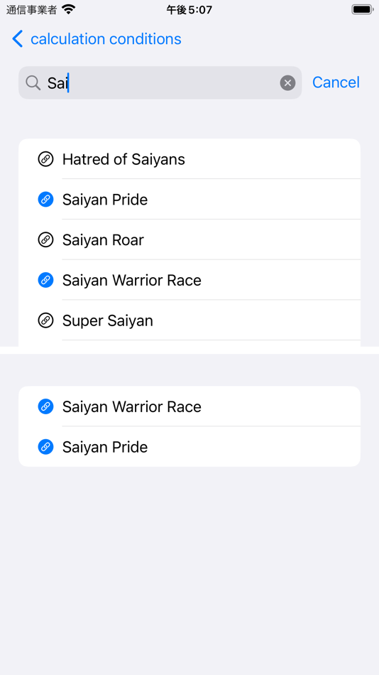 #3. DOKKAN calculator (iOS) 由: Takahiro Yoshii