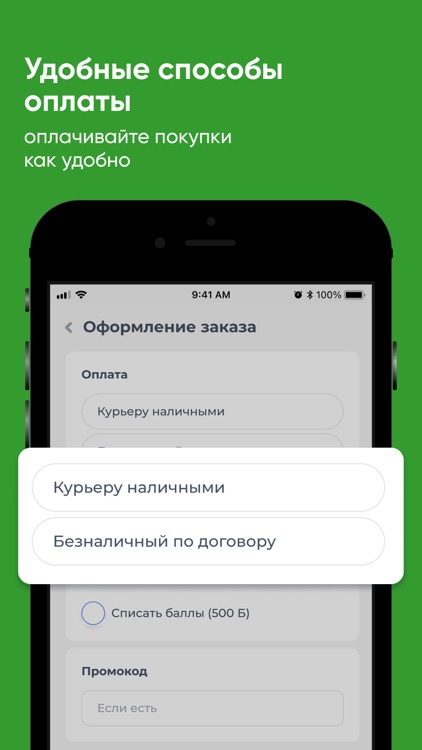 Горский источник screenshot-3