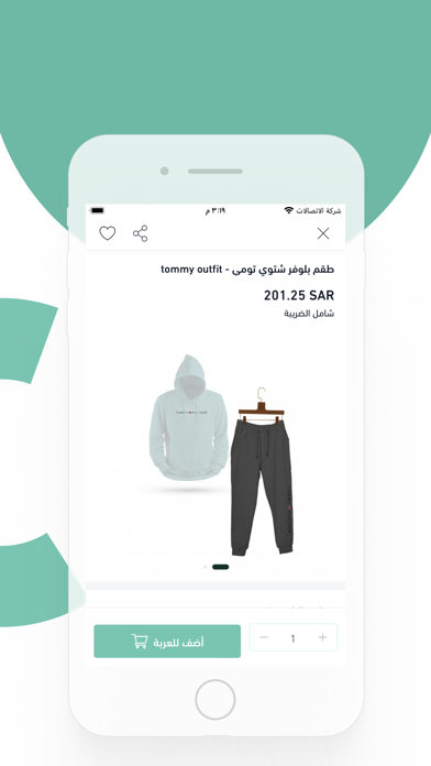 متجر بكسل ٢٠ | Pixel 20 store Screenshot