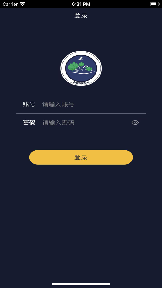 #1. 智能森防卫士 (iOS) Podle: 深圳市集智电子有限公司