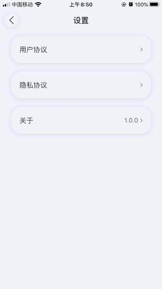 #2. 手机快传助手-轻松一键换机 (iOS) Podle: Wuhan miaoyou Technology Co., Ltd