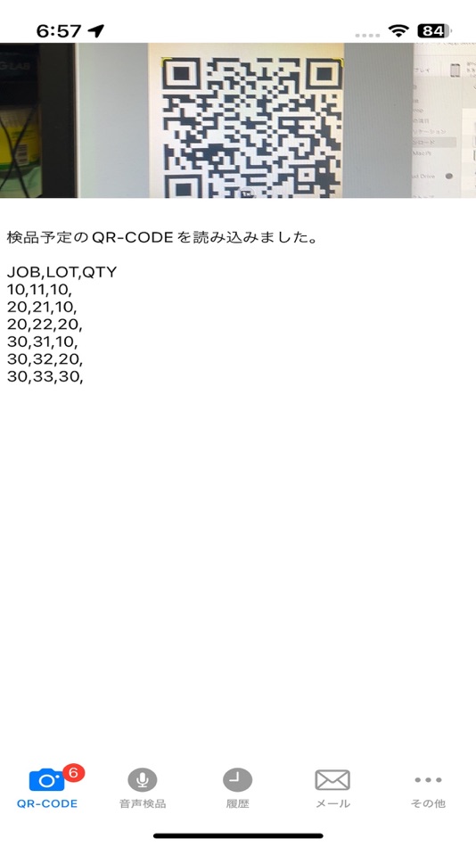 #2. 音声検品 (iOS) 来自: KAZUTOSHI KINOSHITA