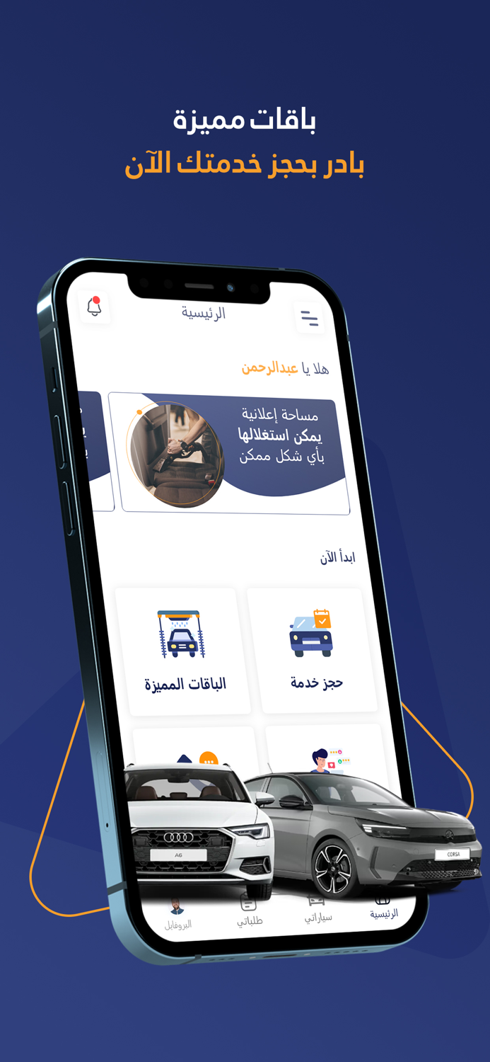 Rashat may رشة مي