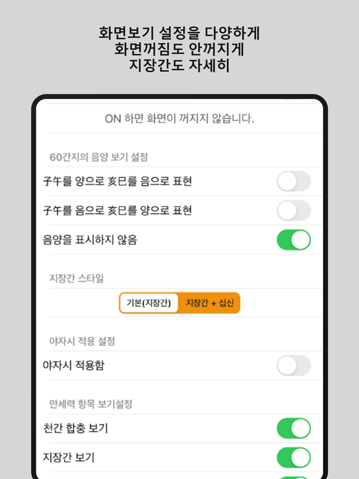 만세력 천을귀인