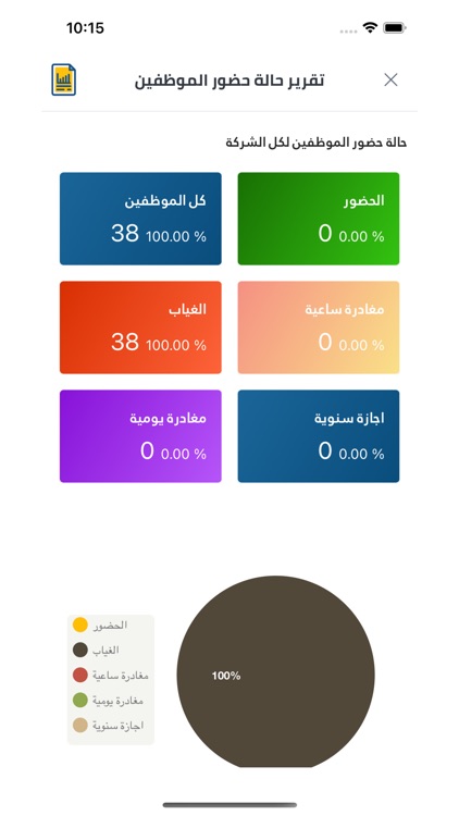 Platx HR screenshot-5