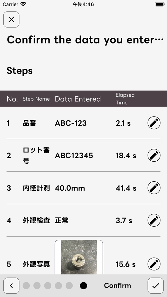 #2. Data-Jig (iOS) 由: WingArc1st Inc.