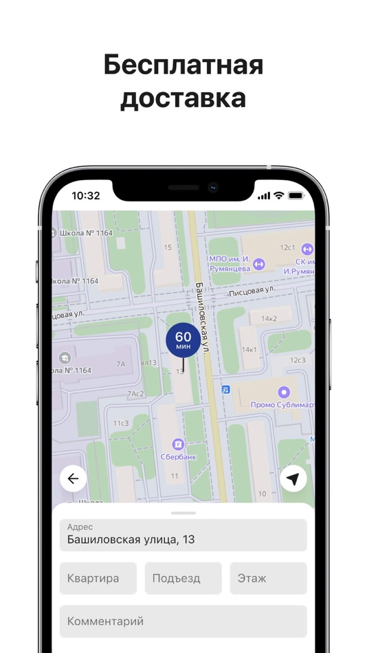 #4. Chilzz (iOS) 由: Starter Apps