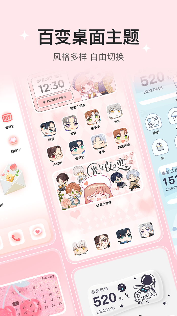 Time Widget - Universal Widget