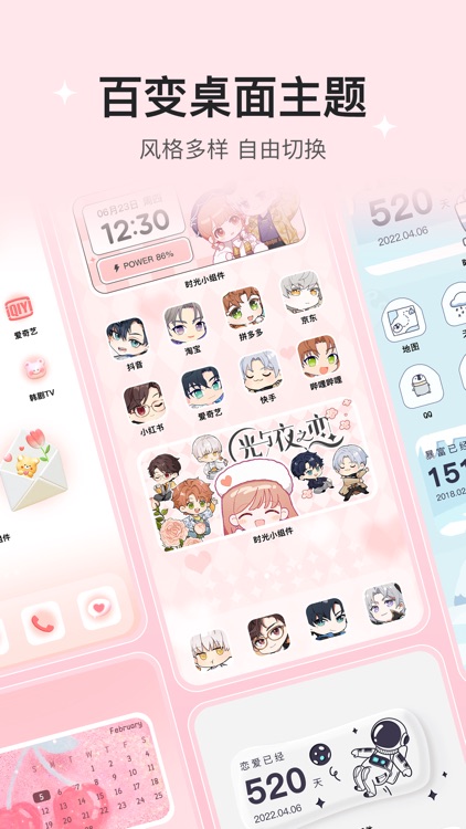 Time Widget - Universal Widget screenshot-4