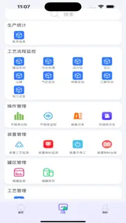 榆神能化生产运营移动平台 iphone screenshot 2