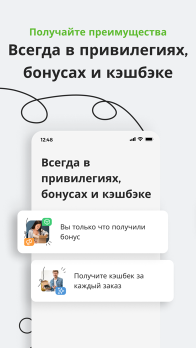 ONEX Kyrgyzstan Screenshot