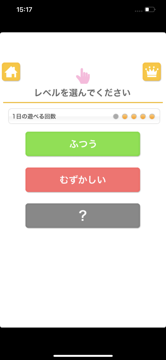 もじなぞり（あそんでまなぶ！シリーズ）