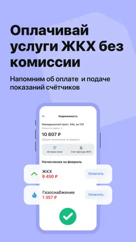 Game screenshot ЛОКОЛО hack