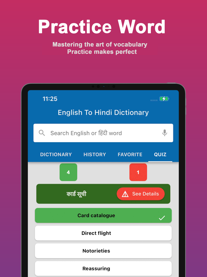 English Hindi Dictionary Pro