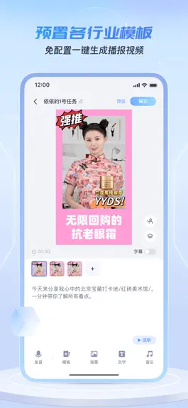 Game screenshot 数字员工 apk