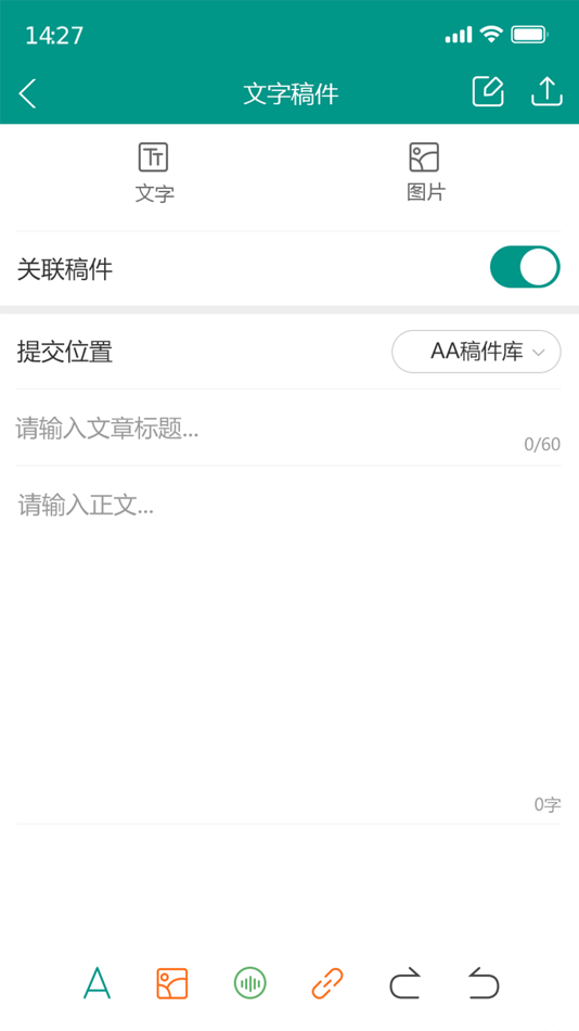 #3. 上游采编 (iOS) 由: Chongqing Shangyou News Media Co., Ltd.