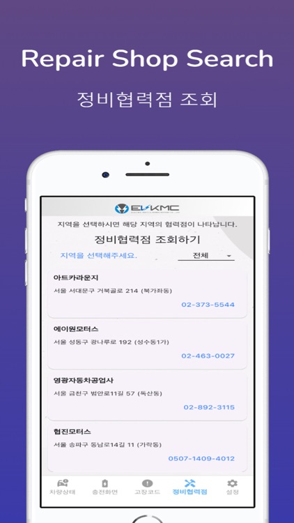 My EVKMC screenshot-3