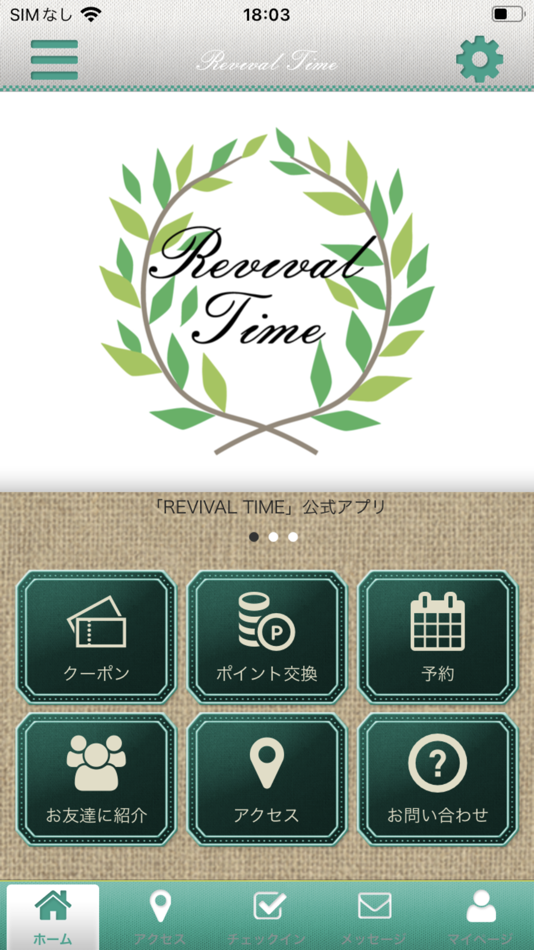 #1. REVIVAL TIME公式アプリ (iOS) 由: REVIVAL TIME K.K.