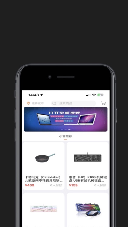 小盲优选 screenshot-6